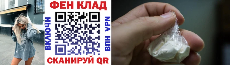 продажа наркотиков Сасово АМФ 97%
