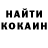 ЛСД экстази кислота Sergei Kalinovskyi