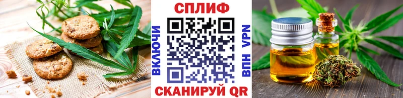 KRAKEN   где можно купить наркотик  Сасово  Canna-Cookies марихуана 