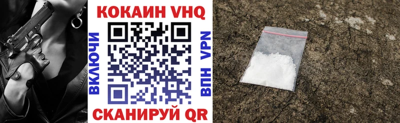 Кокаин Колумбийский Сасово