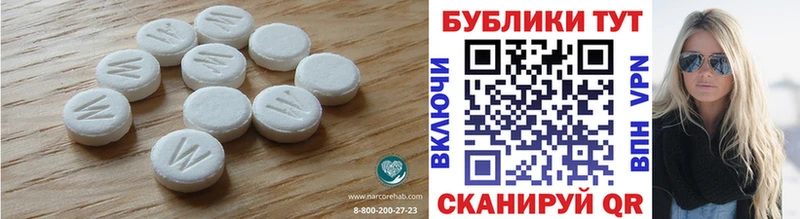 Ecstasy Cube  Сасово 