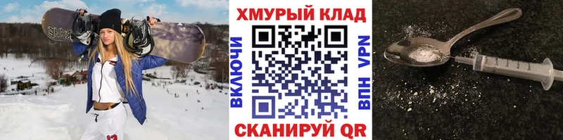 ГЕРОИН гречка  МЕГА как войти  Сасово 