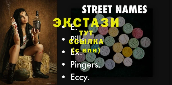 стафф Арсеньев