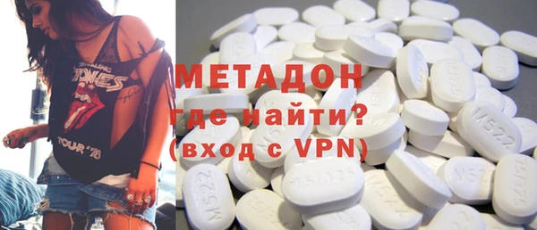 мефедрон VHQ Армянск