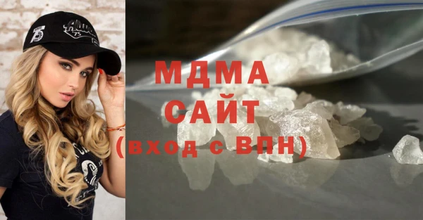 мефедрон VHQ Армянск