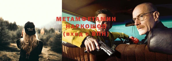 мефедрон VHQ Армянск