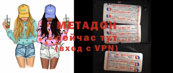мефедрон VHQ Армянск
