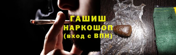 ALPHA PVP Аркадак