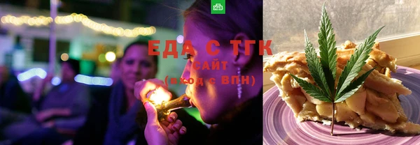 мефедрон VHQ Армянск