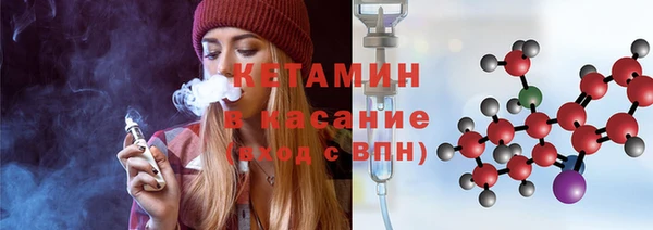 стафф Арсеньев