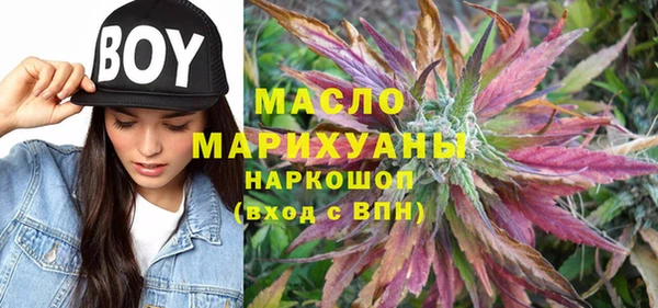 мефедрон VHQ Армянск