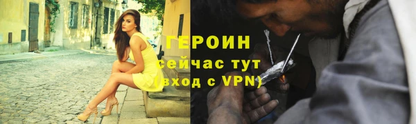 ALPHA PVP Аркадак