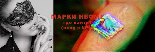 ALPHA PVP Аркадак