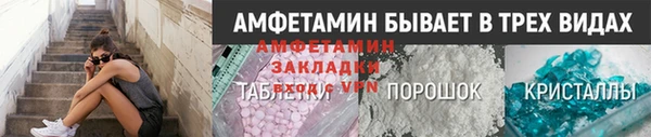 ALPHA PVP Аркадак