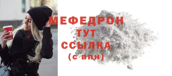 мефедрон VHQ Армянск
