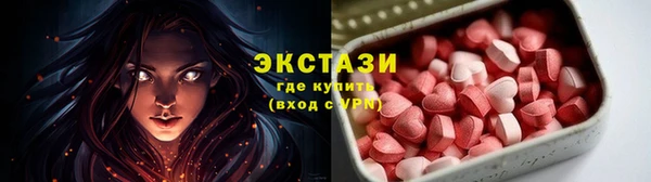 мефедрон VHQ Армянск
