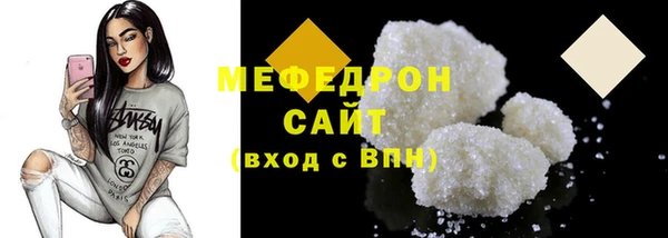 стафф Арсеньев