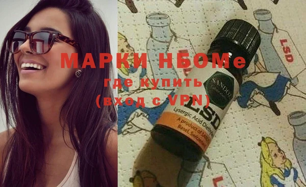 мефедрон VHQ Армянск