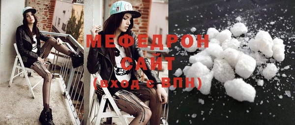 мефедрон VHQ Армянск