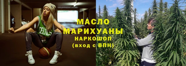 мефедрон VHQ Армянск