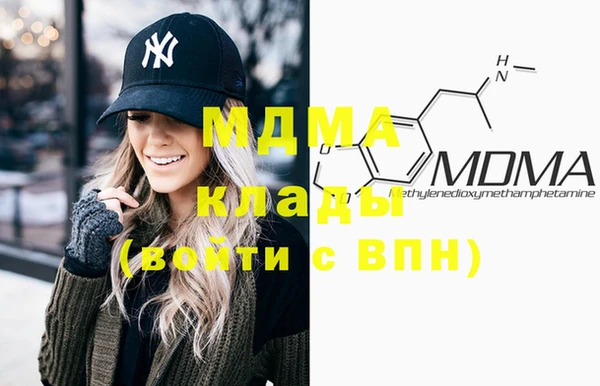 мефедрон VHQ Армянск
