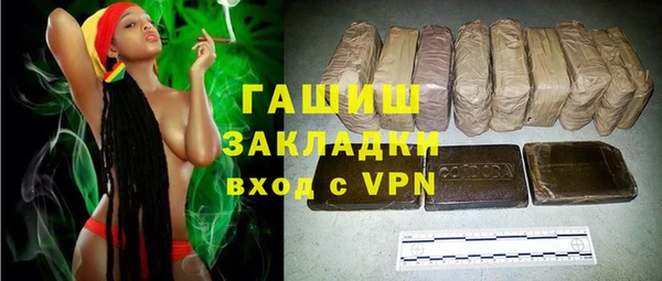 стафф Арсеньев