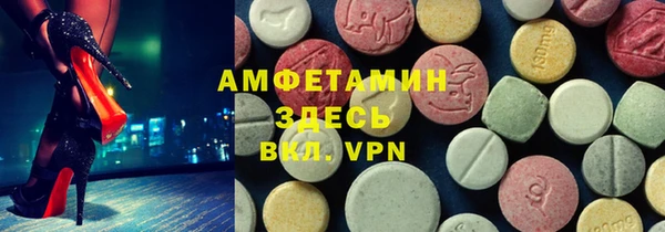 мефедрон VHQ Армянск