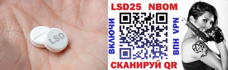 ЛСД экстази ecstasy  маркетплейс Telegram  Сасово 