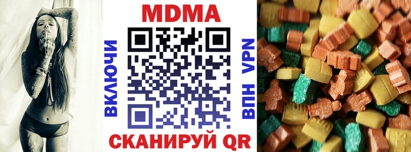 mega сайт  где продают наркотики  Сасово  МДМА VHQ 