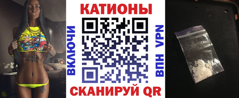 Меф мяу мяу купить наркотики цена Сасово