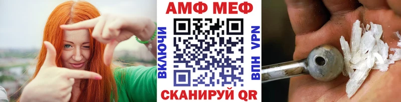 мега зеркало  где найти наркотики  Сасово  МЕТАМФЕТАМИН Декстрометамфетамин 99.9% 