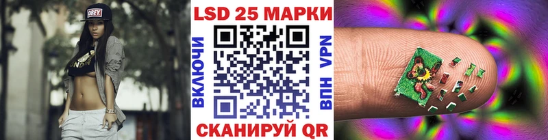 даркнет сайт  Сасово  Марки 25I-NBOMe 1500мкг 
