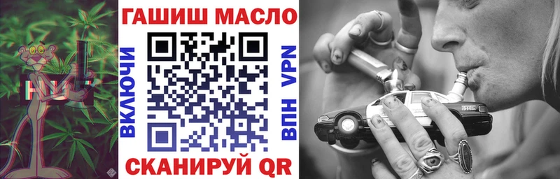 ТГК жижа Сасово
