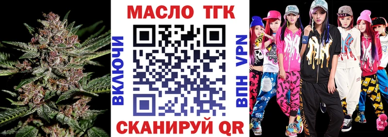 Дистиллят ТГК THC oil  как найти   кракен как войти  Сасово 